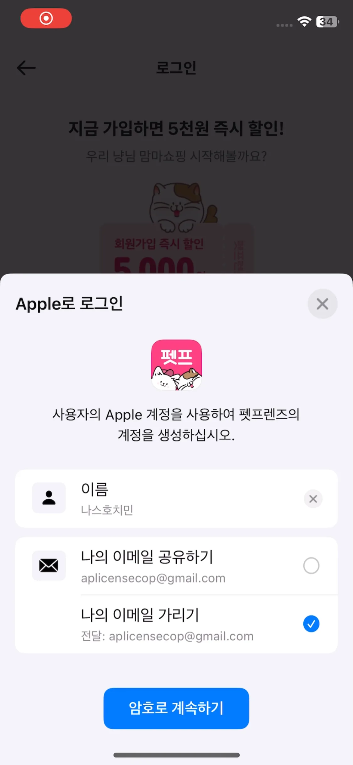Test Image 2